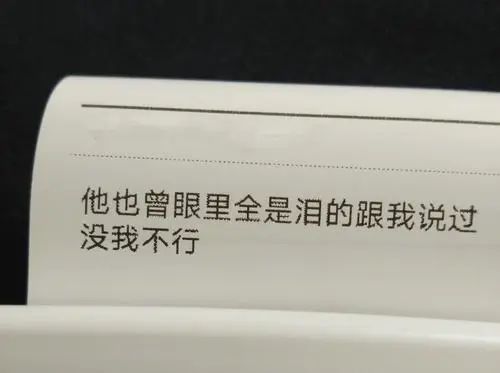 為什么我不建議抑郁癥患者談戀愛