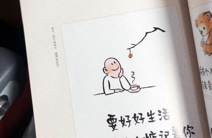 我的老婆是扶弟魔怎么辦？