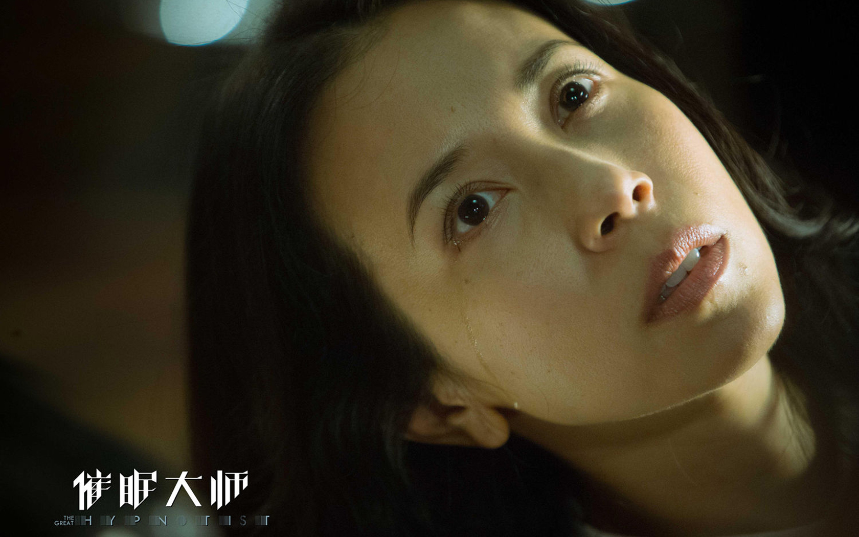 催眠是愛(ài)自己的一種方式