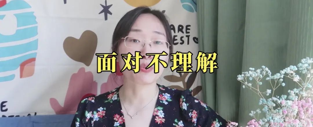 為什么人和人之間的不能相互理解？