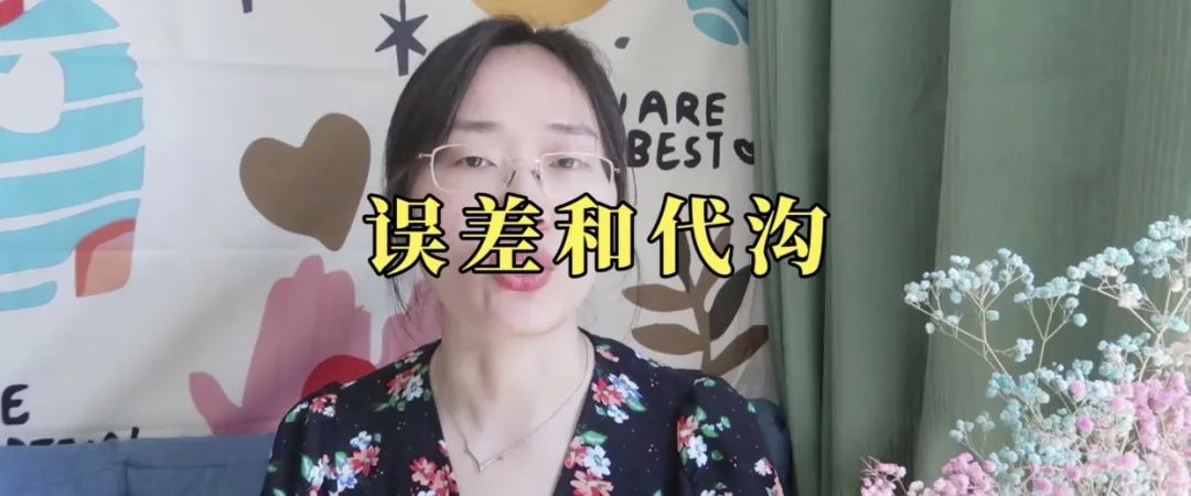為什么人和人之間的不能相互理解？