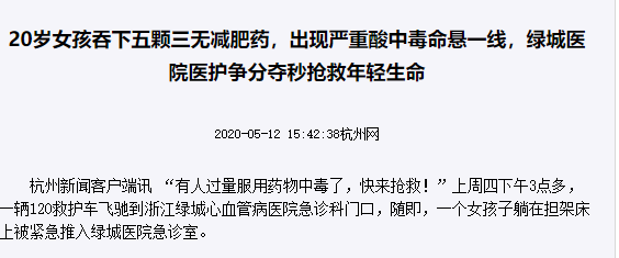 容貌焦慮是對女生最大PUA
