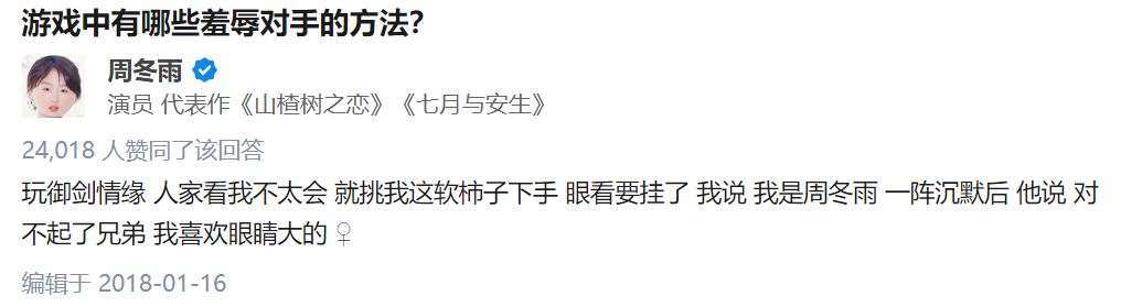 你有沒有想過，別人為什么嘲笑你？
