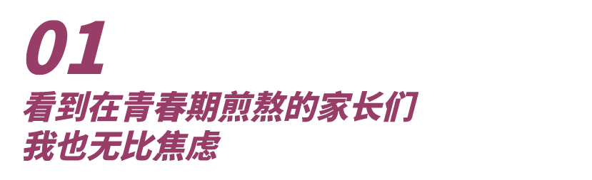 如何教青春期男孩解決生理需求？