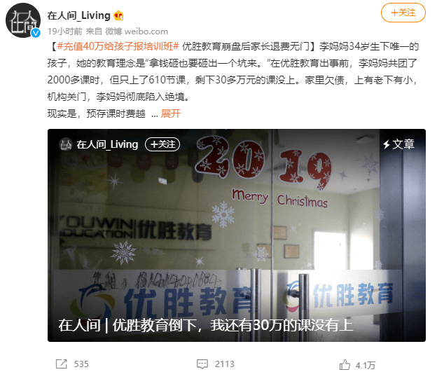 脆弱的孩子身后，往往站著一個焦慮的媽媽