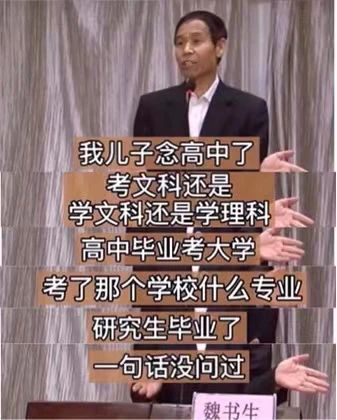 高考規(guī)劃師僅3天拿證，孩子的未來可以被規(guī)劃嗎？