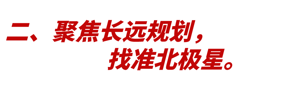人生設(shè)計(jì)：如何打好人生這張牌？