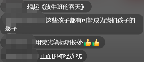 進入社會以后，孩子的興趣愛好能有什么用