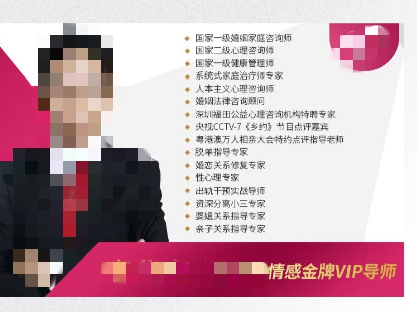 關(guān)于戀愛挽回，婚姻挽回、感情復合的套路