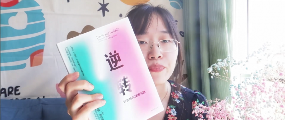 受挫和自卑感，總是覺得自己做得不夠好