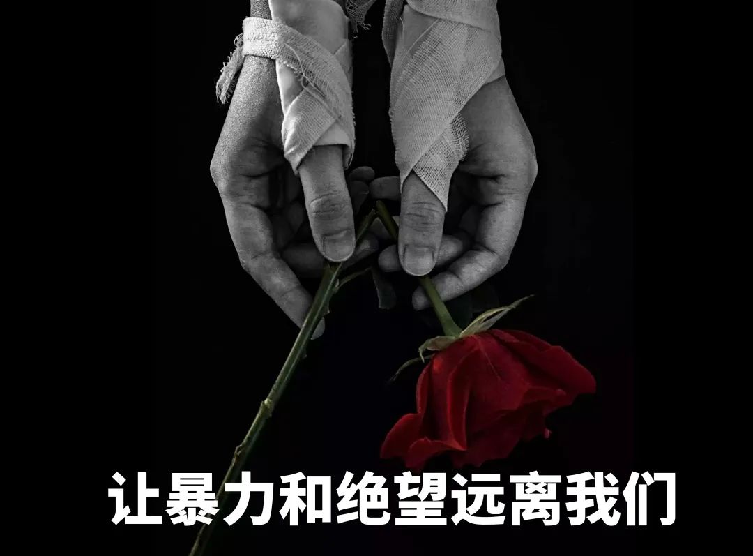 情感糾紛不該成為暴力的遮羞布