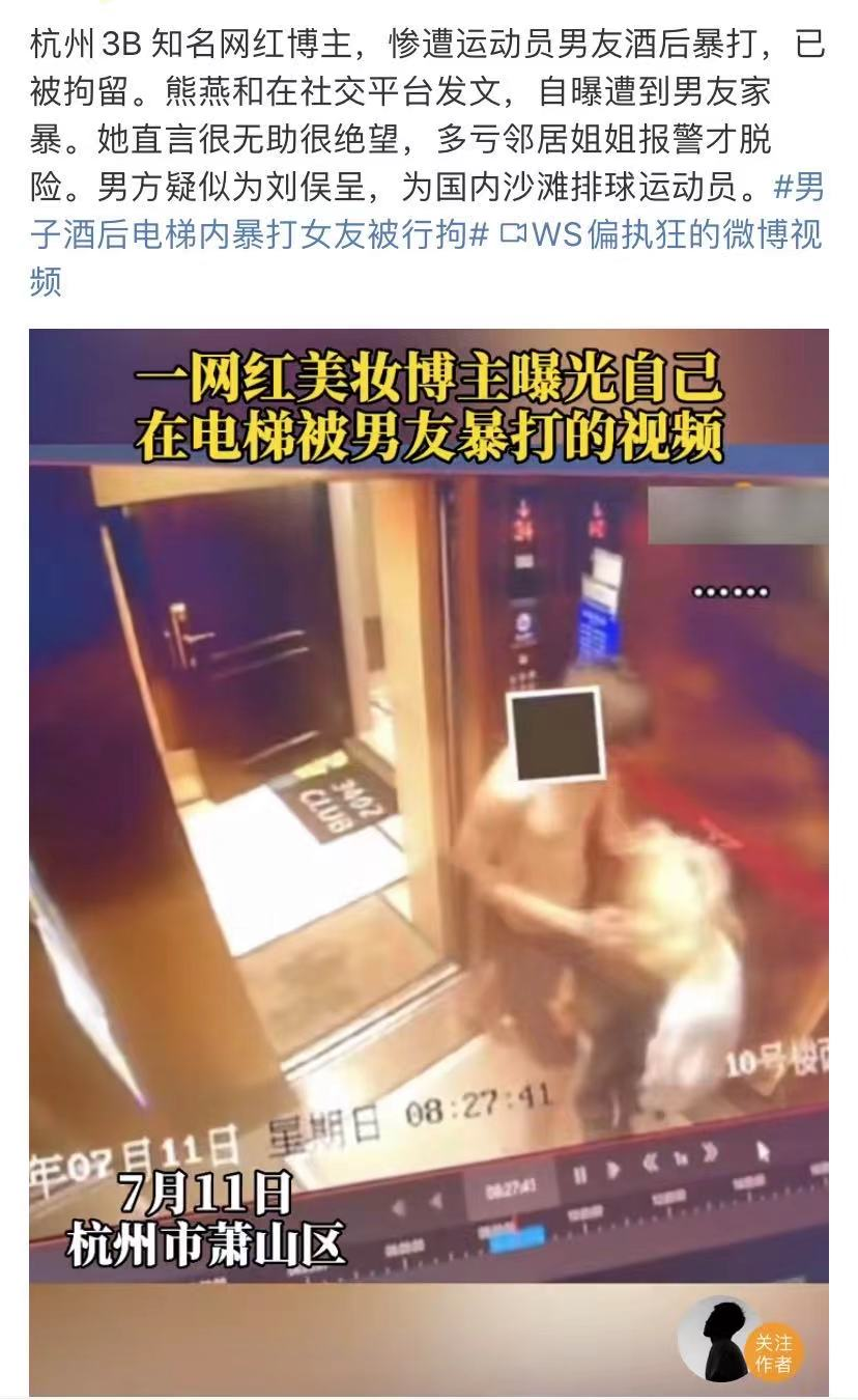 親密關(guān)系暴力行為的應(yīng)對方式