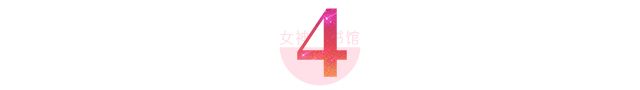 生殖焦慮，女人該怎么破？