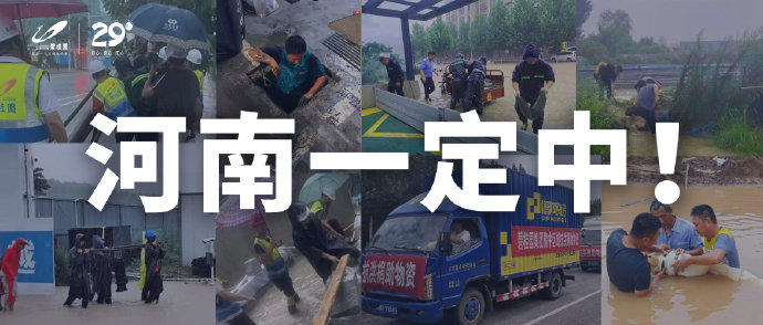 自然災(zāi)害后風(fēng)險(xiǎn)耐受度的改變會(huì)讓我們暴露于危險(xiǎn)中