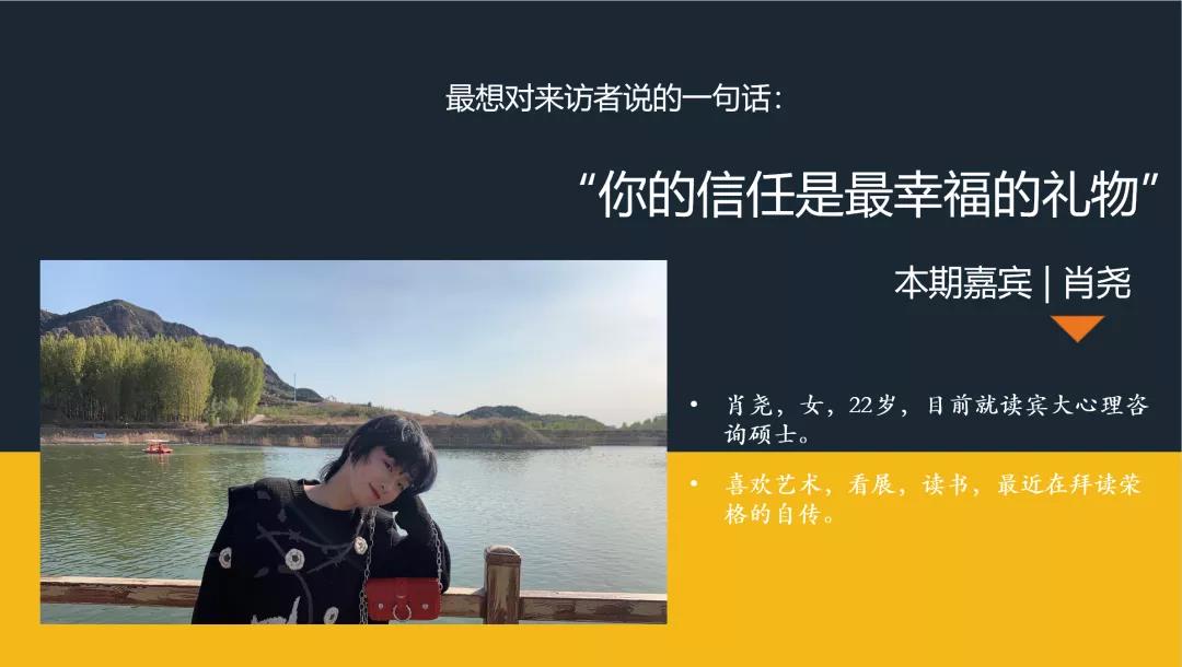 每個人都是既獨(dú)特，又和他人相似的存在