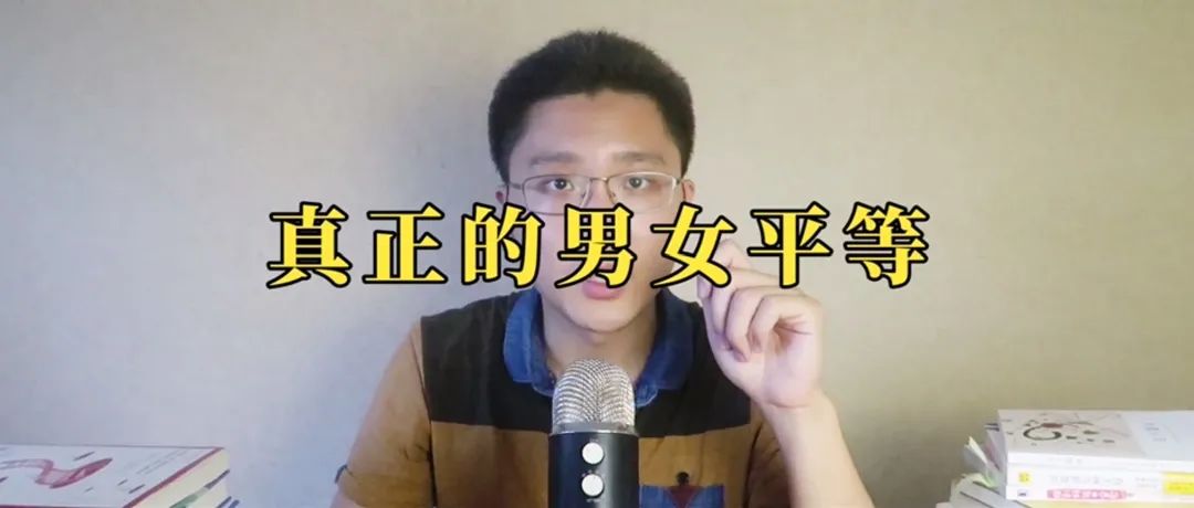 這本書教你、怎么做到普通又自信