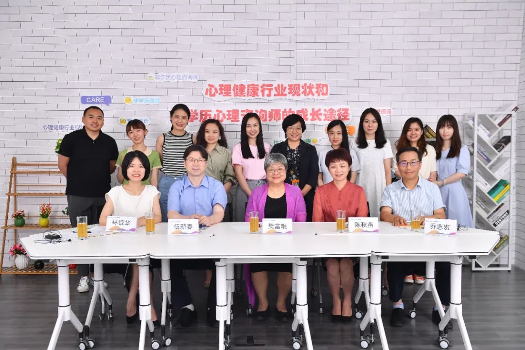 心理健康行業(yè)現(xiàn)狀和非學(xué)歷心理咨詢師的成長途徑