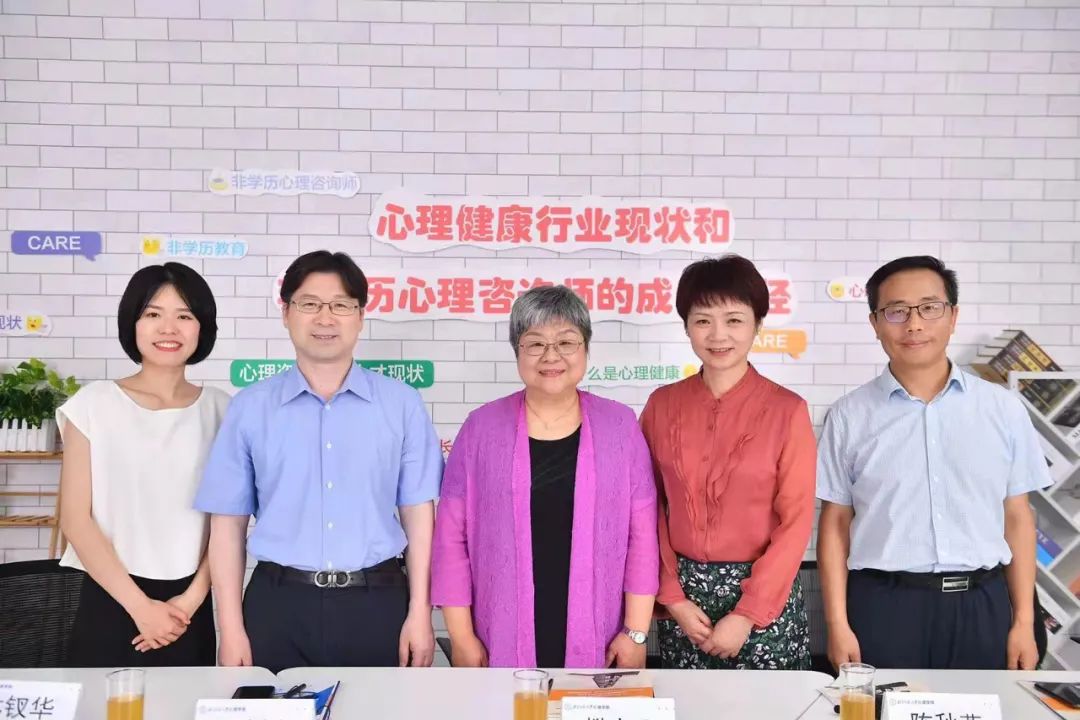 心理健康行業(yè)現(xiàn)狀和非學(xué)歷心理咨詢師的成長(zhǎng)途徑 心理健康行業(yè)現(xiàn)狀和非學(xué)歷心理咨詢師的成長(zhǎng)途徑