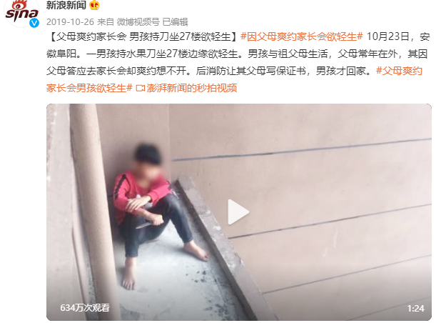 育兒心理：如何應(yīng)對孩子不服管、頂嘴與叛逆？