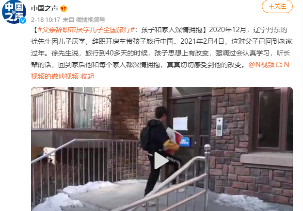 育兒心理：如何應(yīng)對孩子不服管、頂嘴與叛逆？