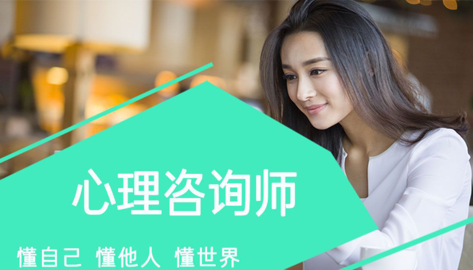 心理咨詢(xún)要做多久才能有效果？