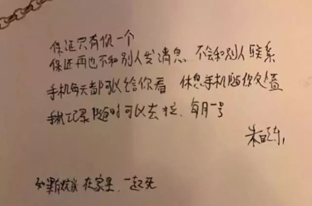 殺妻案頻發(fā)的背后，女性該如何保護(hù)自己？