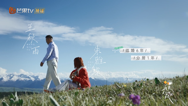 沒有愛情的婚姻能長久嗎？