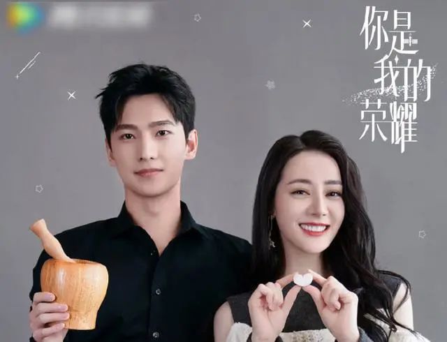 《你是我的榮耀》成年人戀愛歷程中最真實(shí)的樣子