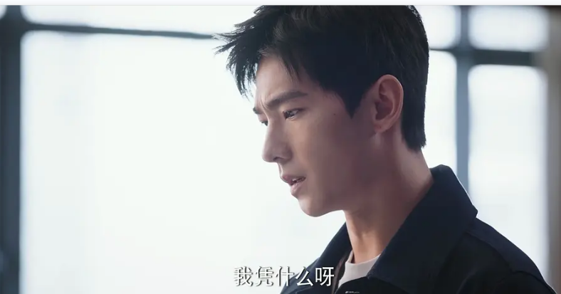《你是我的榮耀》成年人戀愛歷程中最真實(shí)的樣子