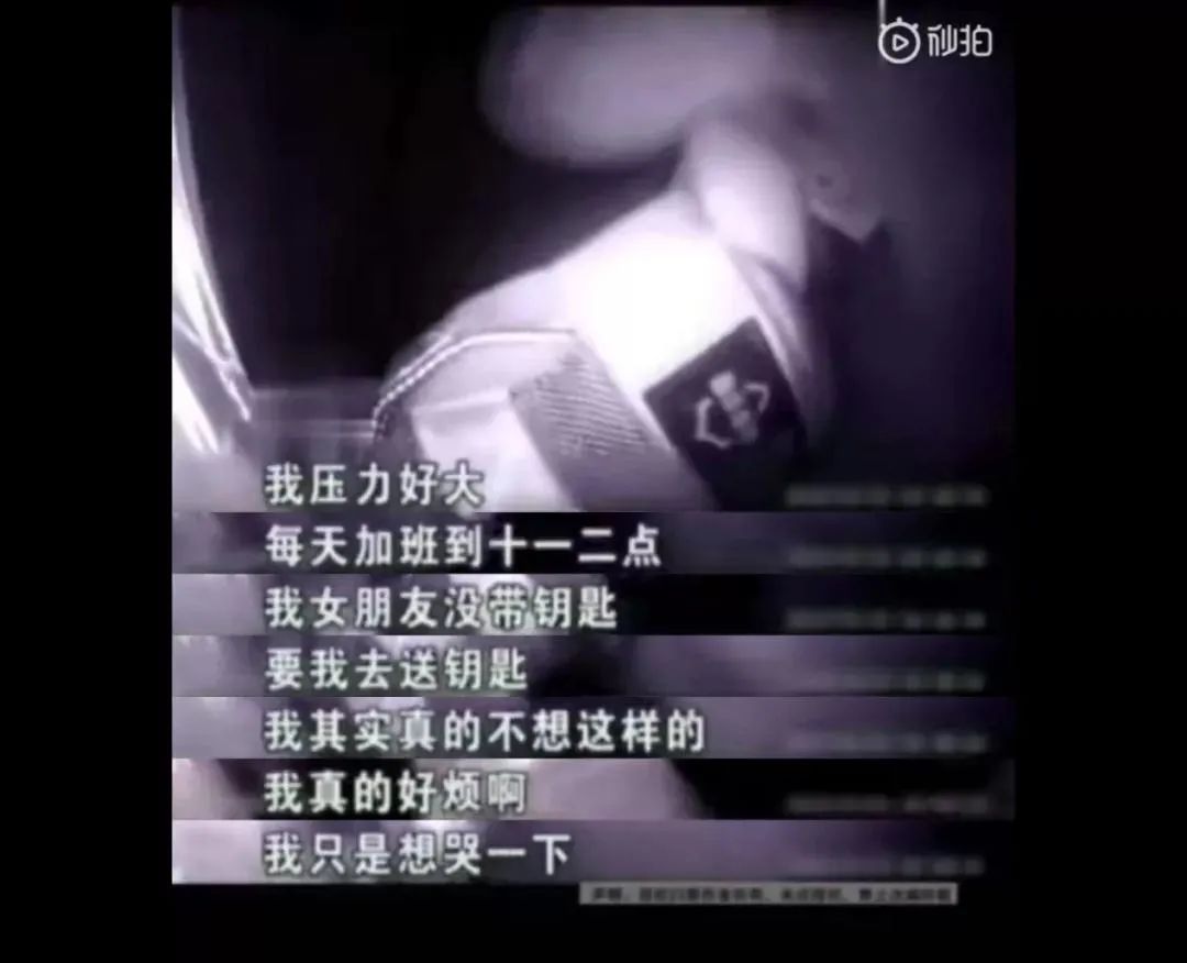 《你是我的榮耀》成年人戀愛歷程中最真實(shí)的樣子