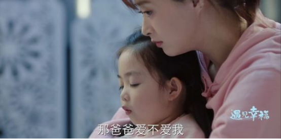 在孩子面前，不詆毀伴侶是父母的一種修養(yǎng)