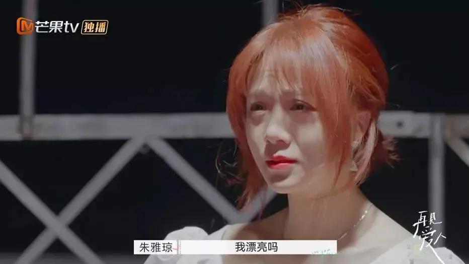 離婚真人秀，揭露危機(jī)四伏的婚姻真相