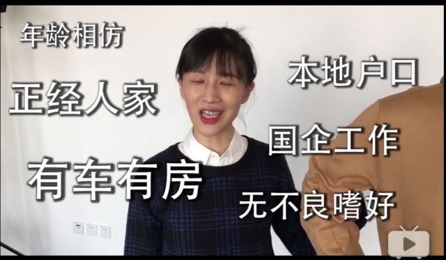 為什么中國父母或長輩喜歡催婚？