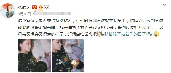孩子黏人的背后，其實(shí)是這項(xiàng)需求沒(méi)被滿足