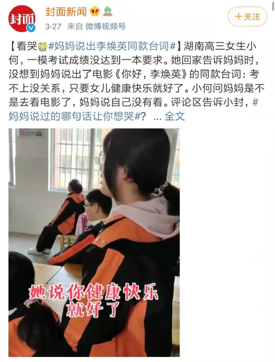 為何父母全心付出，孩子卻感覺不到愛？