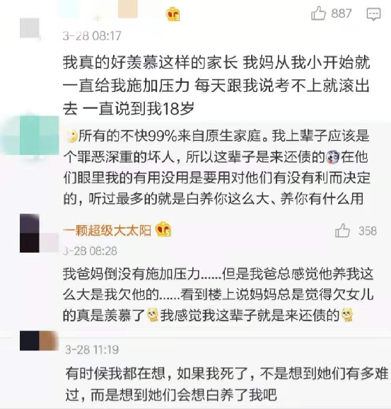 為何父母全心付出，孩子卻感覺不到愛？
