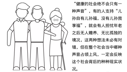 生育焦慮，生孩子會(huì)失去什么、又得到什么？