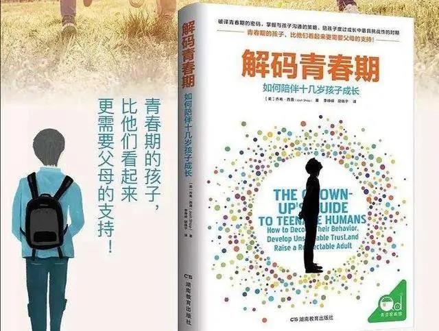 孩子不想上學(xué)怎么辦，如何解決孩子不上學(xué)的問題？