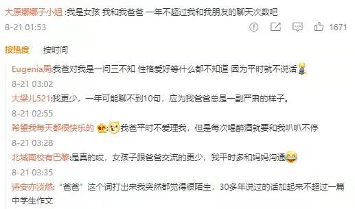孩子把父母聯(lián)系方式拉黑后應(yīng)該怎么溝通？
