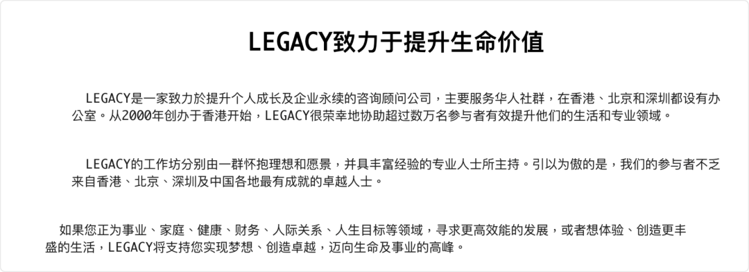 精神控制、傳銷洗腦、PUA、2歲女高管被罵死