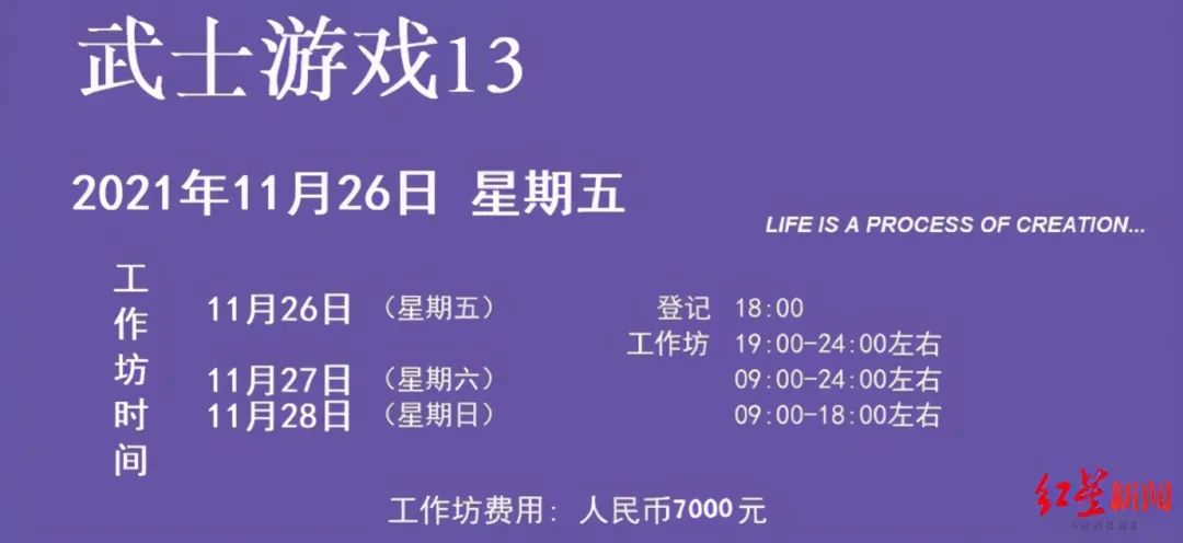 精神控制、傳銷洗腦、PUA、2歲女高管被罵死
