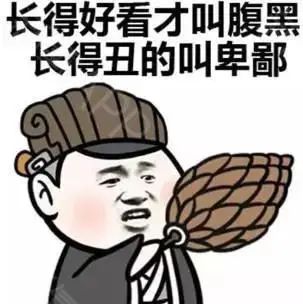 顏值即正義，什么是面孔刻板印象？