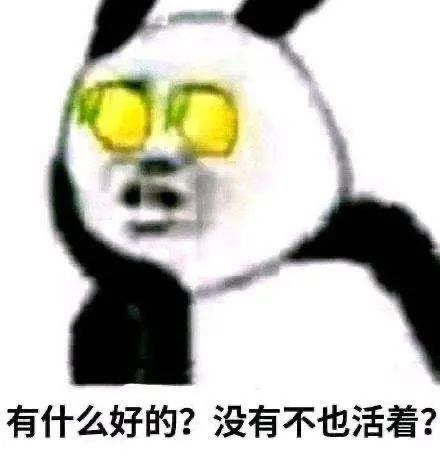 當(dāng)我們嫉妒他人時，其實是在“自我防御”