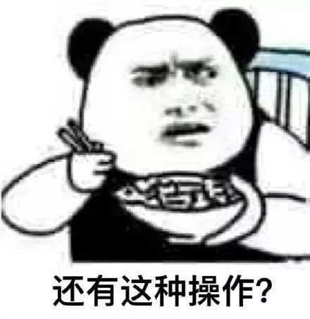 當(dāng)我們嫉妒他人時，其實是在“自我防御”
