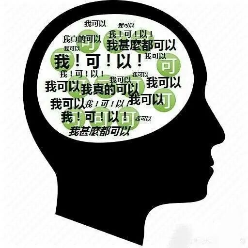 當(dāng)我們嫉妒他人時，其實是在“自我防御”