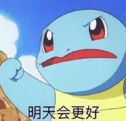 當(dāng)我們嫉妒他人時，其實是在“自我防御”