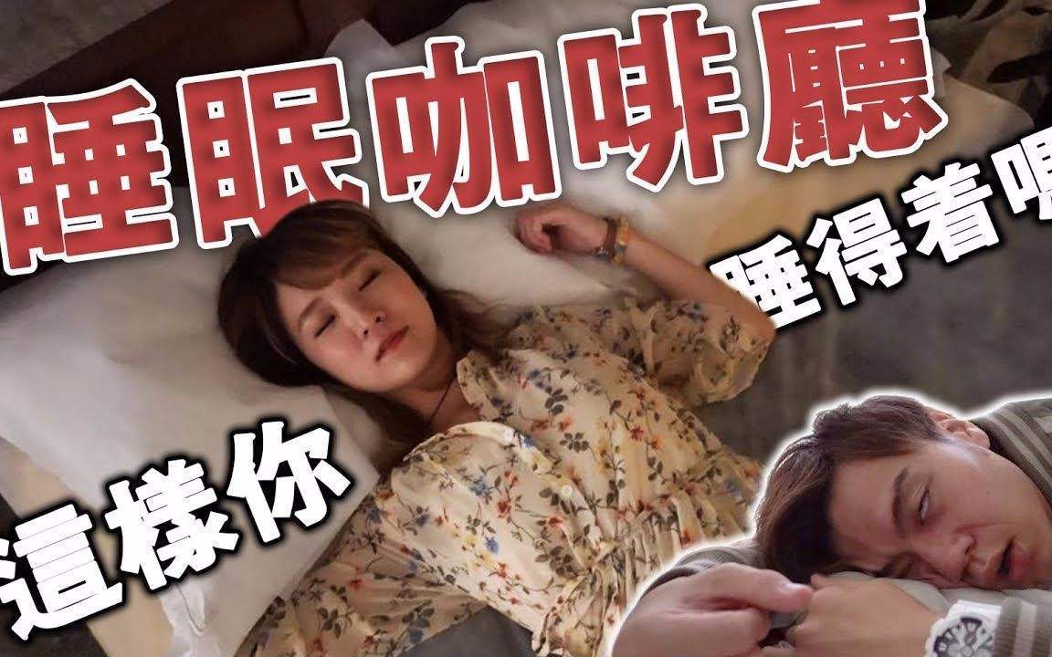 睡眠障礙癥狀科普、什么是睡眠障礙？