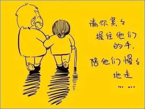 怎樣治愈當代人的“孝而不親”