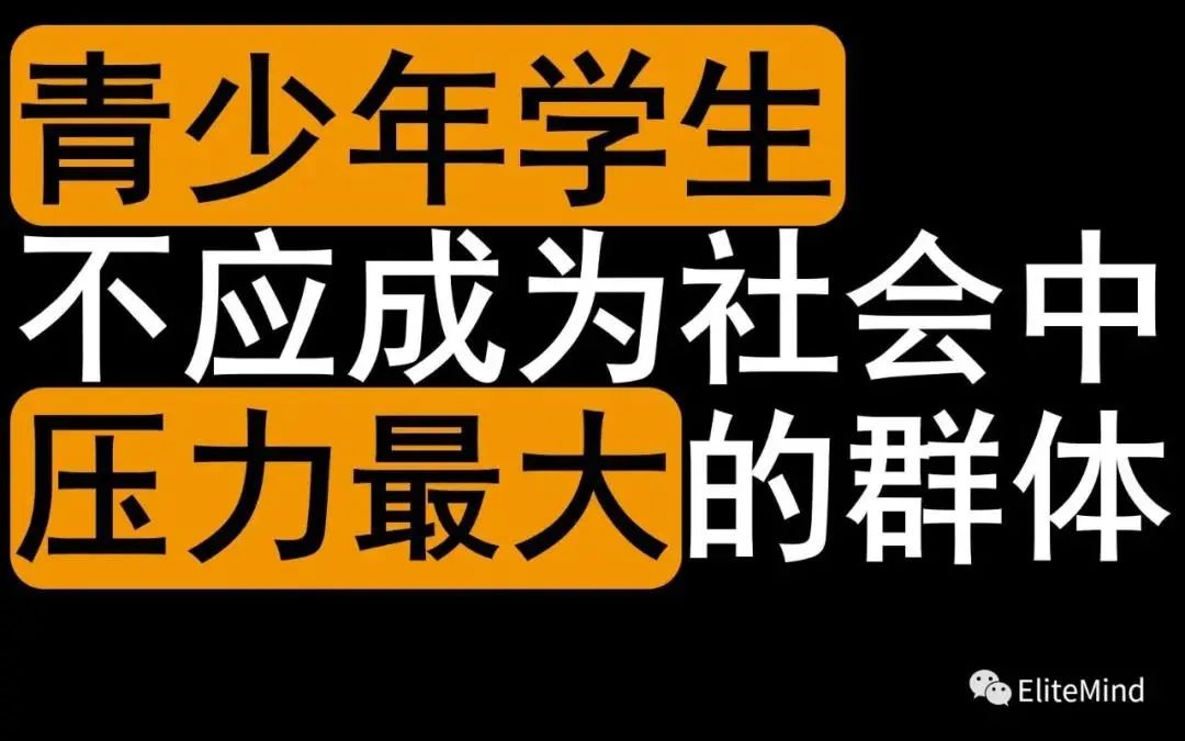 防止孩子抑郁與自殺，從父母的科學(xué)理解開始