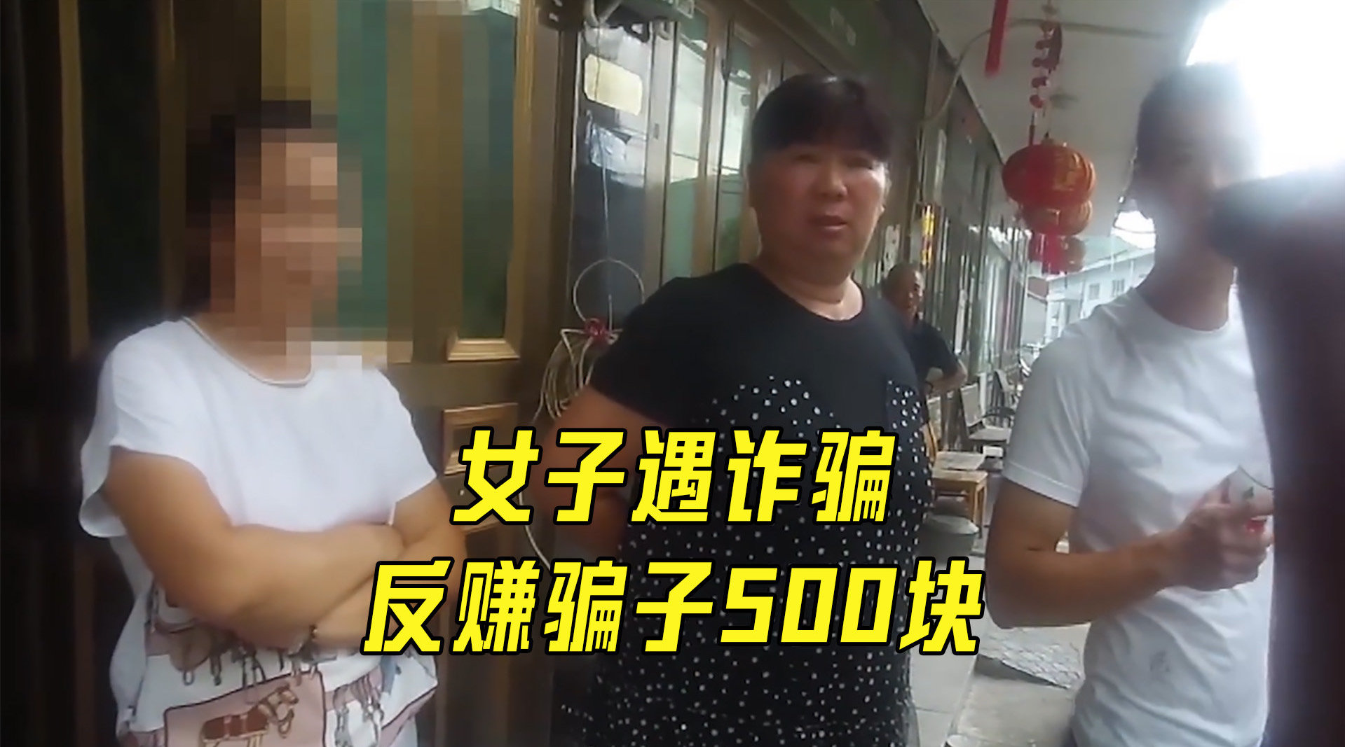 談?wù)勗p騙背后的心理學(xué)